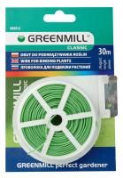 ŽICA VEZALNA 1MM ZELENA PLASTIFICIRANA, 30M GREENMILL